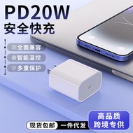 PD20W Charger American Standard ETL Certification Suitable for iPhone15 Fast Charger High-Quality Ta