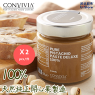 CONVIVIA - [意大利進口] 100%純開心果醬 x 2 #香滑濃郁#不含色素或調味劑 (食用期參考: 01/08/2026)