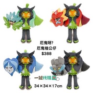 [一鍵代購]日本Pokemon Center 厄鬼椪公仔 寵物小精靈 寶可夢 朱／紫零之秘寶