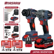 MASARU คอมโบ บล็อกไฟฟ้าไร้สาย รุ่น SCDW-130 + สว่านไขควงคลัชไร้สาย รุ่น SCDI-105 สว่านเปลี่ยนหัวได้