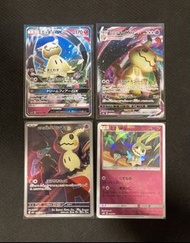 PTCG Pokemon 謎擬Q  GX 謎擬Q  VMax Mimikyu AR 2018年 碎閃 Holo 日版 稀有收藏卡