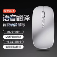 Artificial AI Intelligent Voice Mouse Translation Writing Form PPT Language Multilingual