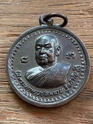 พระเหมาบ้าน(77046) หลวงพ่อสมชาย หลังพระเจ้าตาก จันทบุรี