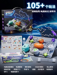 Educational Circuit Experiment Building Blocks Toy for Boys Birthday Gift 6 Years Old 10 Years Old 8
