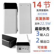 Comes with Cable 14-Section PD Fast Charge Power Bank Detachable Case Cover DIY 18650 Power Bank 217