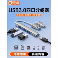 Fandian Expander 3.0 Hard Drive C Multi-Port Hub Docking Station Type-C Thunderbolt 4 Laptop