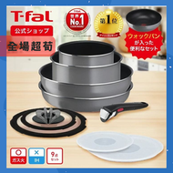 特福 - 法國特福 T-fal Tefal Ingenio 靈巧疊疊鑊 灰色 9件套裝 易潔鑊/廚具 法國制造 (明火/焗爐/洗碗機適用) 新居入伙 / 聖誕禮物