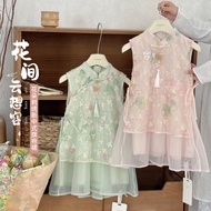 Xie Jinmao 2026 Girls New Chinese Cheongsam Dress Flower Embroidery Cotton Inner Mesh Stitching Dres