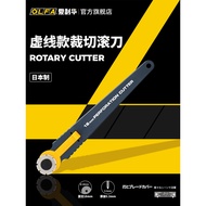 🔥 dotted line 🔥 wavy line Curve Knife manual HOTSELLING hob fabric knife Round Perforation Cutter ca