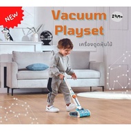Hape-Vacuum Playset Cleaner Toys-E3056