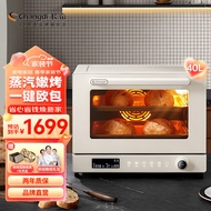 Zhangdi Household Oven Electric Oven40Multi-Function Air Stove Flat Stove All-in-One Machine Steam Tender Baking Multi-Layer Same Baking One-Click European Bag FunctionS1Steam Oven Oven Steam Tender Roast One-Click European BagS1 40L