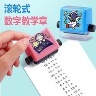 {2pcs} Mathematic Basic Calculation Exercise Roller Stamp Chop数学滚轮印章
