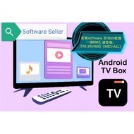 Android_Software_Replacement