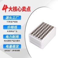 LR1130 Button Battery lr54 Watch Electronic Toy Clock Electronic Scale Battery AG10 Button Battery 2