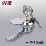 A a400-1 Lock Copper Cylinder Lock Waterproof Cover Turning Tongue Lock Electric Cabinet Box a400-1 