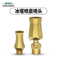 All Copper Adjustable Cedar Tree Ice Sprinkler Water Landscape Gardening Pool Ice Tower Fountain Spr