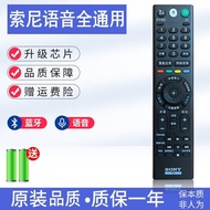 Original Sony TV Voice Remote Control KD-65X8500E 55/65/75X9300D/55/65A8F
