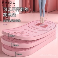Skipping Rope Sound Insulation Floor Mat Sports Thickened Shockproof Silent Skipping Rope Mat Shock 