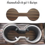 ตกแต่งภายในรถยนต์ Toyota Camry ลายไม้ทอง ชุดเต็มรูปแบบ วัสดุอื่นๆ สำหรับรถยนต์ ชิ้นส่วนเสริม ตกแต่งภ