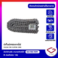 CFMOTO โซ่ CFMOTO 400NK สินค้าแท้ 100% P.3120907
