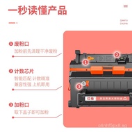 Applicable CE390A Hp M601dn Toner Cartridge M602n M602x M603dn Toner cartridge hp90a