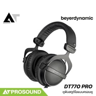 Beyerdynamic DT770 PRO หูฟังสตูดิโอมอนิเตอร์แบบ Close ระดับมืออาชีพ (แถมกระเป๋าใส่หูฟัง) AT Prosound