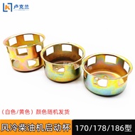 Air-Cooled Diesel Machine Accessories 170F173F178F186FA192 Diesel Microcultivator Starter Cup Starte
