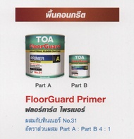 TOA ทีโอเอ ฟลอร์การ์ด 100 สีทาพื้น สีทับหน้าอีพ็อกซี่ฟิล์มบาง 2 ส่วน สำหรับงานพื้นภายใน Interior Epo