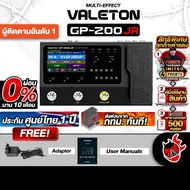 Electric Guitar Multieffect Valeton GP200JR-GP-200JR Complete Set Red Turtle