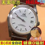 庫存全自動機械手錶7120機械錶老手錶國產統機手錶