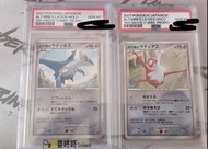 PSA10‼️‼️‼️ 10週年電影紀念  拉帝歐斯 拉帝亞斯 PTCG