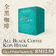 Ghee Hiang All Black Coffee