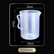 KOALA_3 ถ้วยตวงพลาสติก มีสเกล ถ้วยตวง Cone Shape Graduated Measuring Cup แก้วตวงพลาสติก 100ml/300ml/500ml/1000ml/2000ml/5000ml