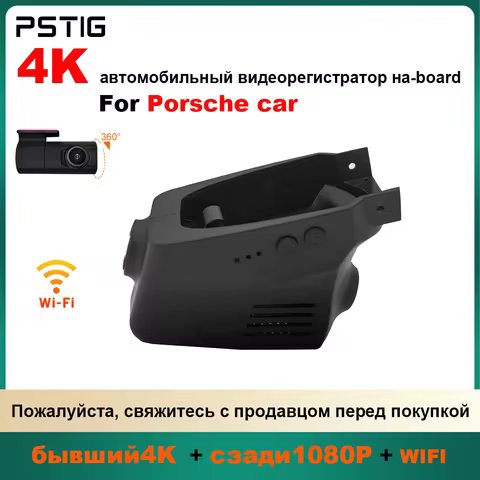 Customized OEM plug and play For Porsche Panamera 970 971 Cayenne 9YA/9Y0/9Y3 958 718 982 982c Macan