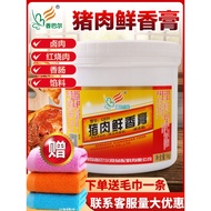 Fragrant Bal Pork Fresh Balm Commercial G519 Bone Marrow Soaked Beef Chicken Bone Marrow Soaked Balm