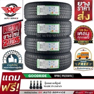 GOODRIDE ยางรถยนต์ 195/55R15 (เก๋งล้อขอบ 15) รุ่น RP88  4 เส้น (ล็อตใหม่ล่าสุดปี 2025)+ประกันอุบัติเ