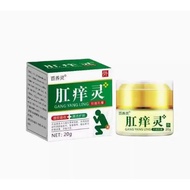 [Ready Stock] Ready Stock Genuine Anal Itching Antibacterial Cream Ointment Private Parts Anal Itchi