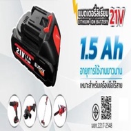 แบตเตอรี่ 21V. 1.5A EUROX (TISI) M Box