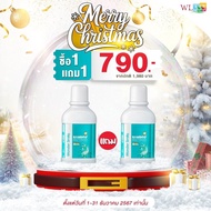 (มีทั้งของเด็กและผู้ใหญ่) รวมโปรคุ้ม ยาสีฟัน วันเดอร์สมาย วันเดอร์สไมล์ Wonder Smile ยาสีฟันสมุนไพร 