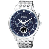 Citizen Moon Phase Eco-Drive (B2109.40) ap105056L