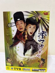 🎬 TVB劇集《秀才遇著兵》全套20集DVD （主演：陳豪/周麗淇/黎耀祥/米雪）｛ 國粵雙語 / 中文字幕 ｝新加坡版