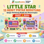Ziyadbooks Children's Book Little Star 15 Minutes Smart Counting