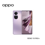 OPPO RENO 10 PRO (12GB+256GB) 智能手機 釉紫 預計30天內發貨 -