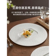 優格陶瓷牛排餐盤酒店餐廳高級感白色盤子意境菜擺盤分子料理平盤