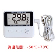 Refrigerator, electronic thermometer, pharmacy, supermarket, medicine, cold storage, refrigeration,