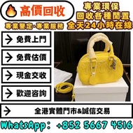 【御隆閣】門市靚價：Chrome Hearts克羅心保齡球包，Chrome Hearts 克羅心，二手手袋 路易威登Louis Vuitton 范思哲Versace 普拉達Prada 阿瑪尼Arman