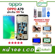 LCD Screen OPPO A79 Display + Touch Mobile Phone Spare Parts A79 Free Screwdriver Set