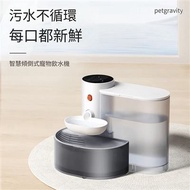 【FJ】自動換水智能傾倒式寵物飲水機MW43
