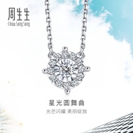 Chow Sang Sang 周生生Chow Sang Sang Daily Luxe 'Fantasy' 18K Gold Diamond Necklace 47cm 94029N