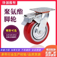 S/🔐Polyurethane Steering Wheel Plastic Core Heavy-Duty Directional Wheel Platform Trolley Trolley Directional Brake Cast